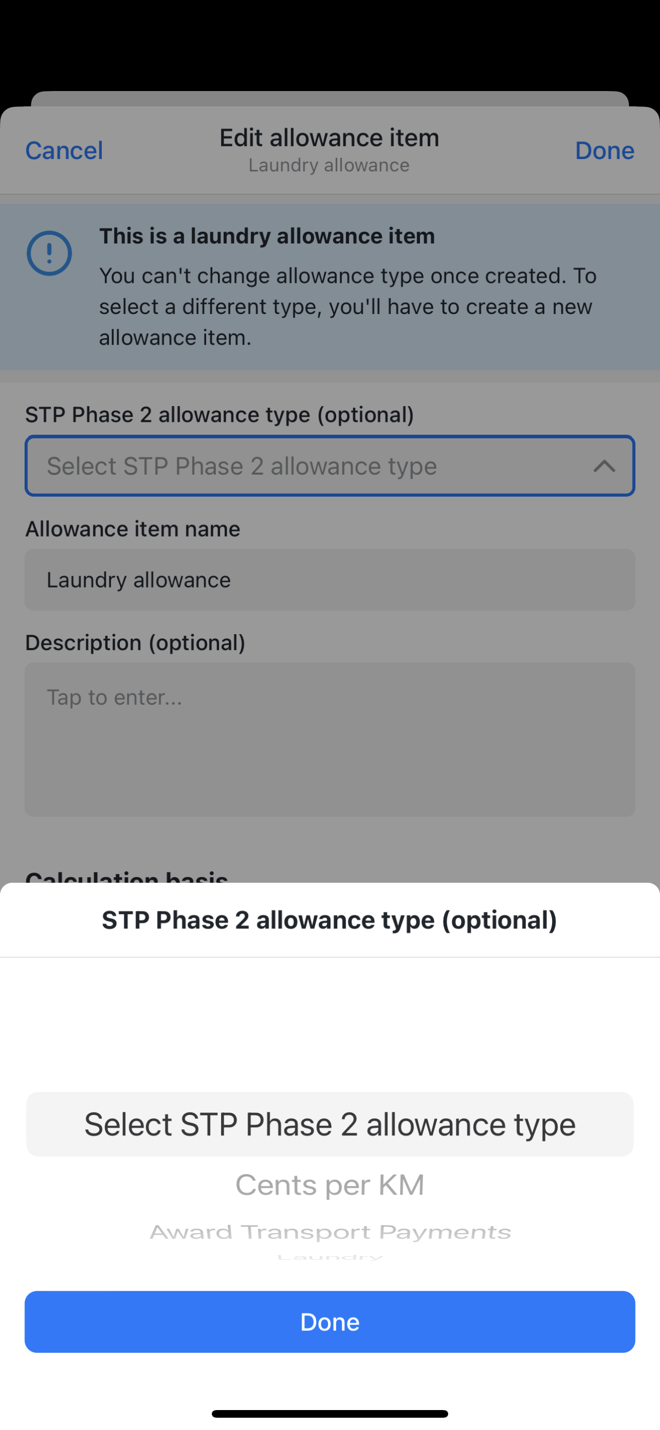 STP Phase 2 allowance type (optional)
