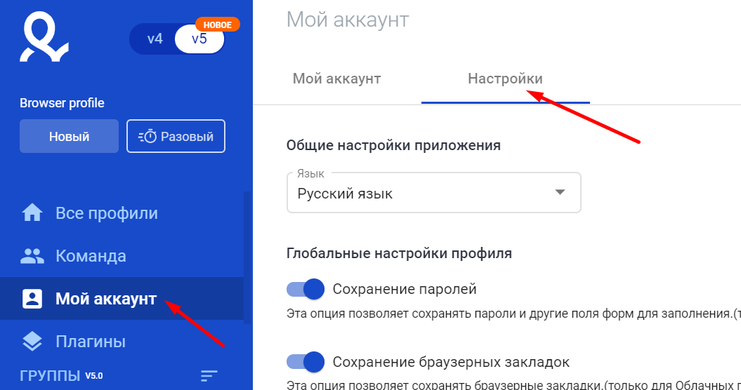 Настройка профиля outlook скриптом