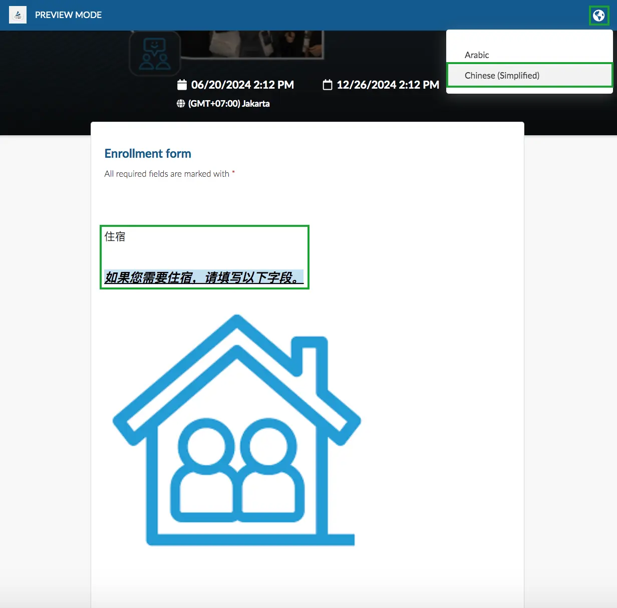 image showing the globe icon that allows you to pick a select a language to translate the registration form to