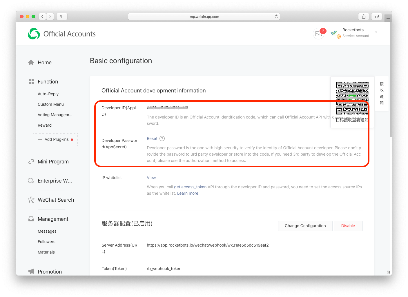 اعثر على رمز AppID و التطبيق السري لإضافته إلى الحقل على منصة respon.io