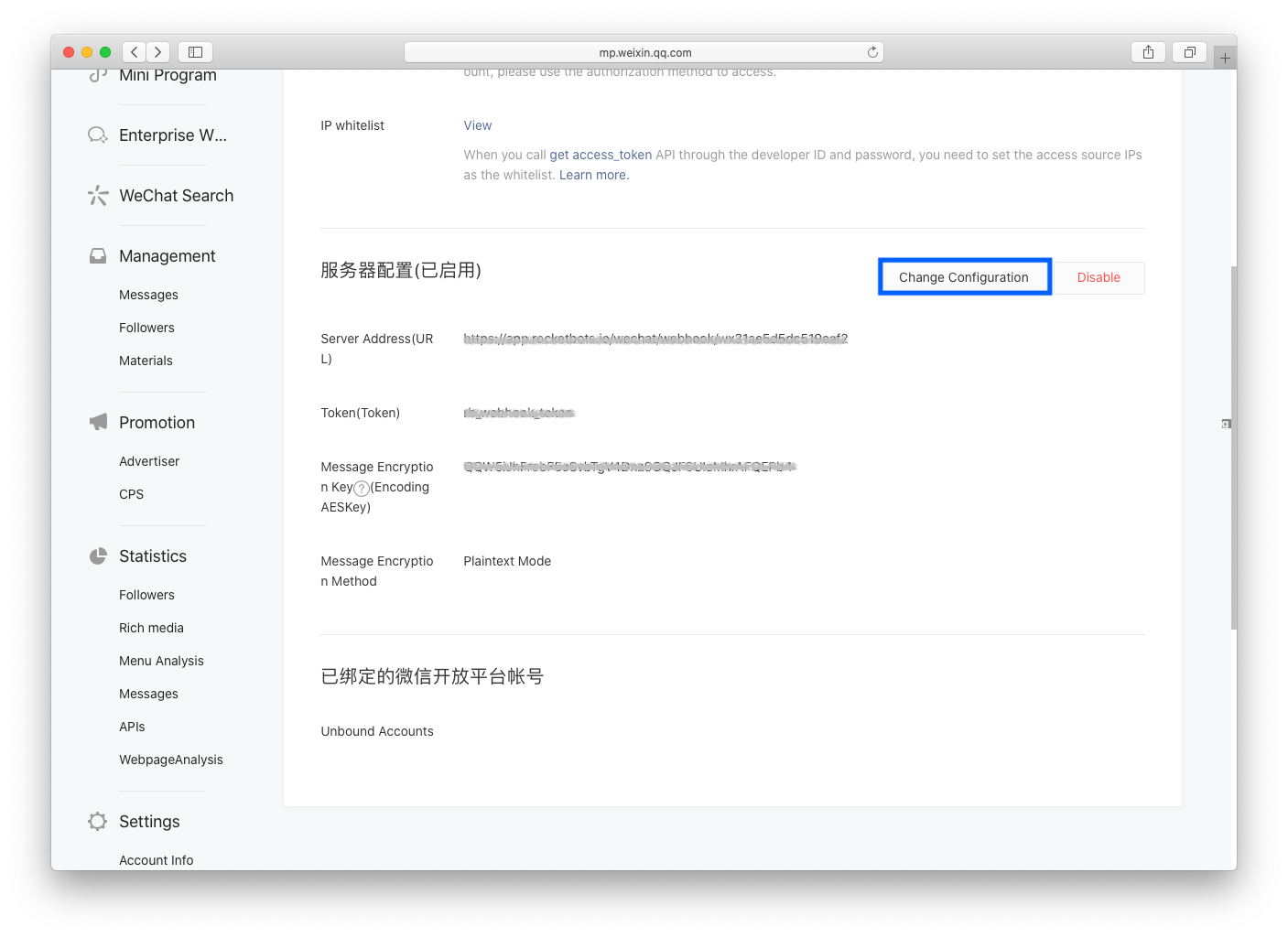 Plataforma de cuentas oficiales de WeChat para hacer clic en Cambiar la página de configuración
