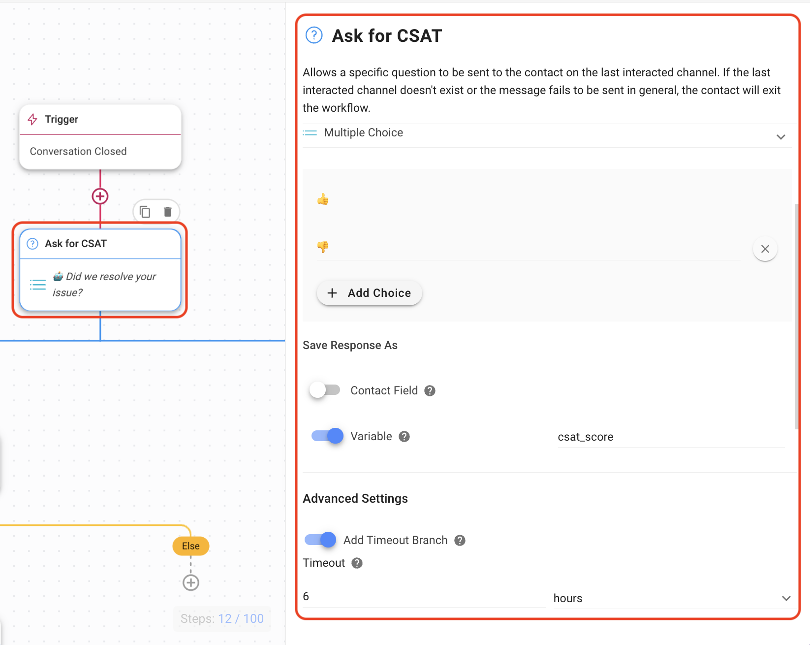 تكوين طرح سؤال خطوة ل CSAT