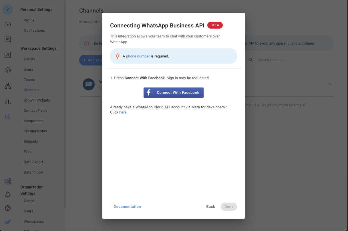 ربط WhatsApp Business API