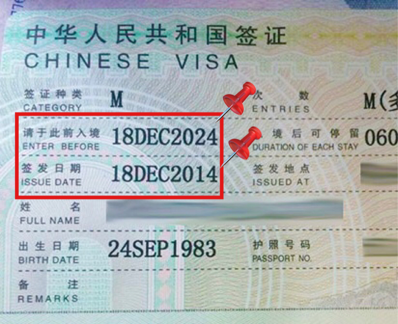 How can I tell if my China visa is valid for 10 years? HelpDocs