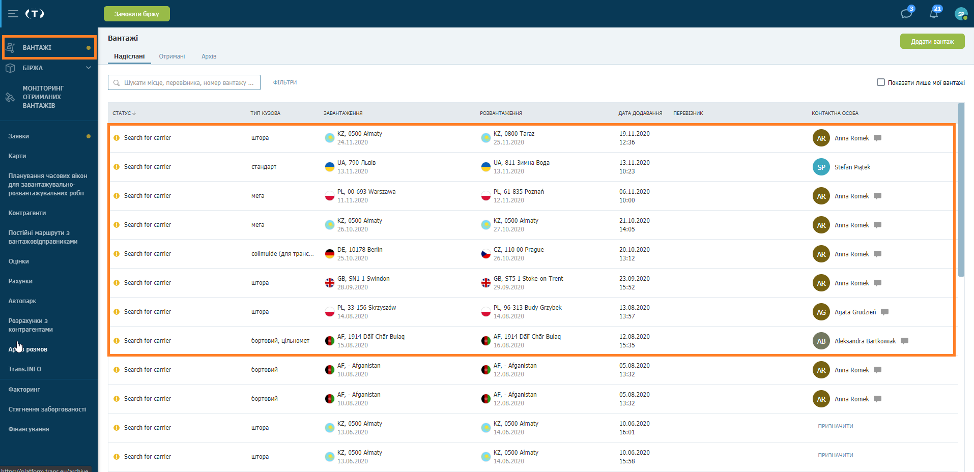 вантажі на Платформі Trans.eu