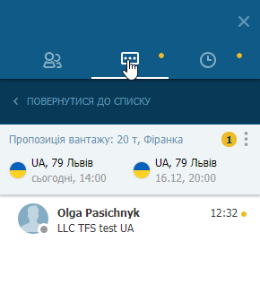 Контексти