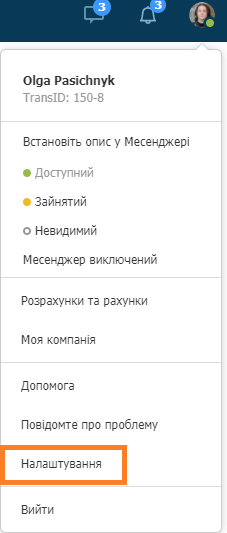 установки в Trans.eu