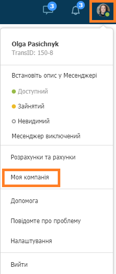 Моя компанія в Платформі Trans.eu