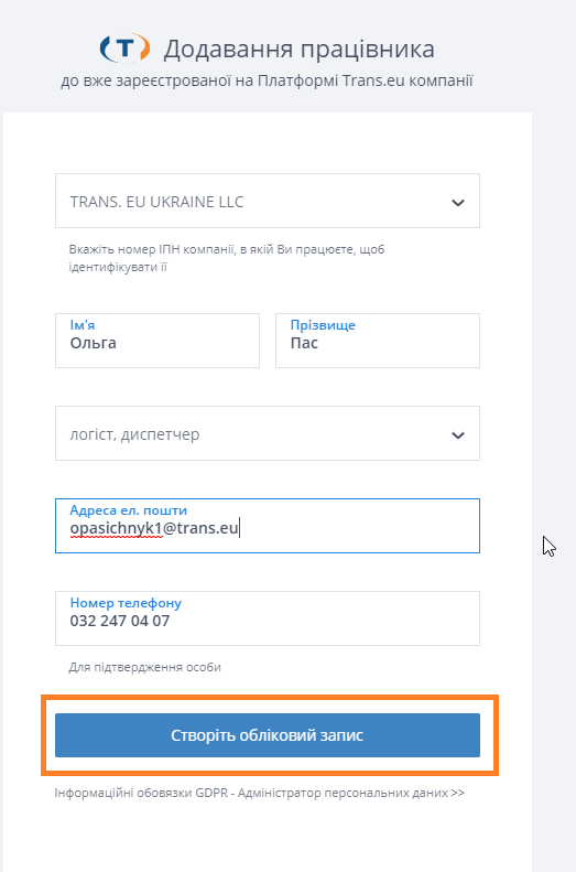 створити обліковий запис в Логістичні й Платформі