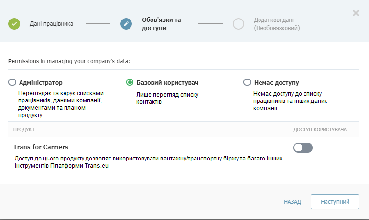 ролі та відповідальності в Trans.eu