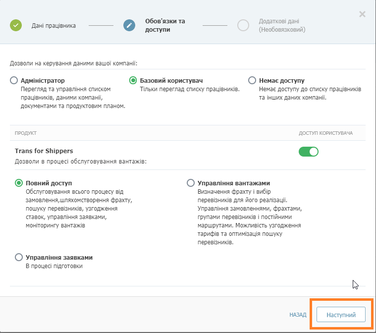 оберіть необхідні доступи для працівника в Trans.eu