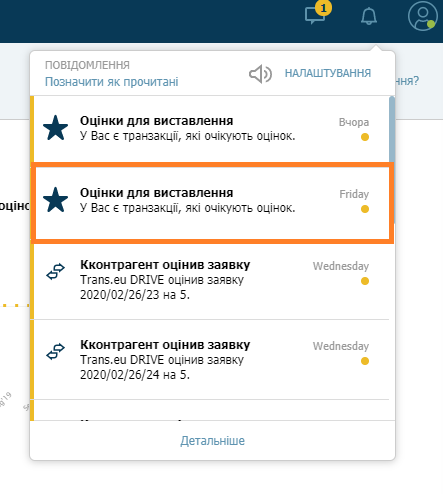 сповіщення в Платформі Trans.eu щодо перевезень, які готові до оцінювання