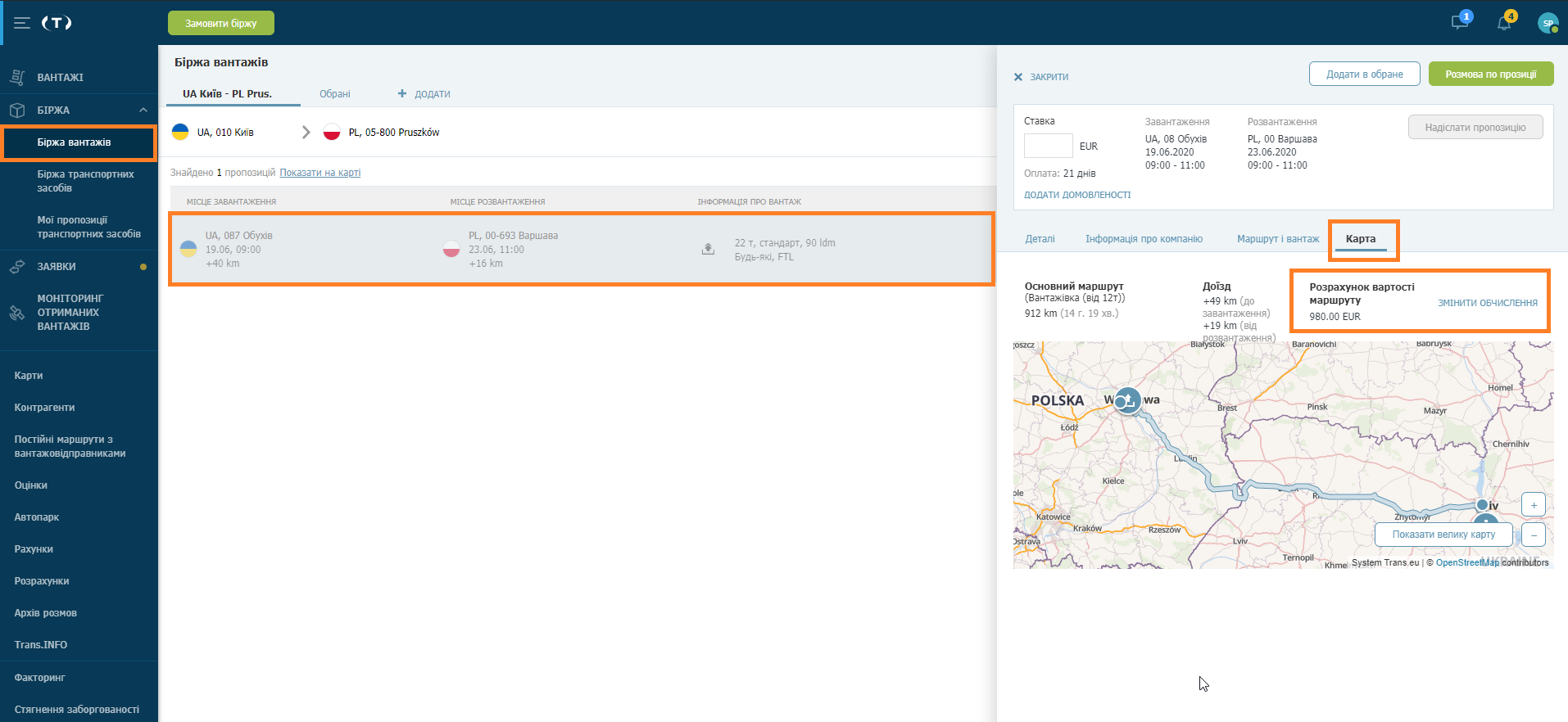 розрахунок вартості маршруту Trans.eu