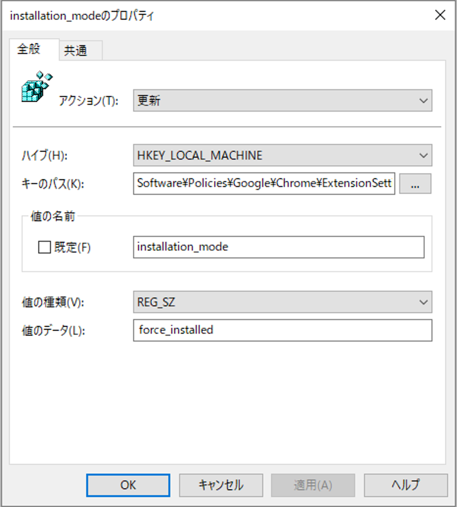Chrome installation_mode の設定例