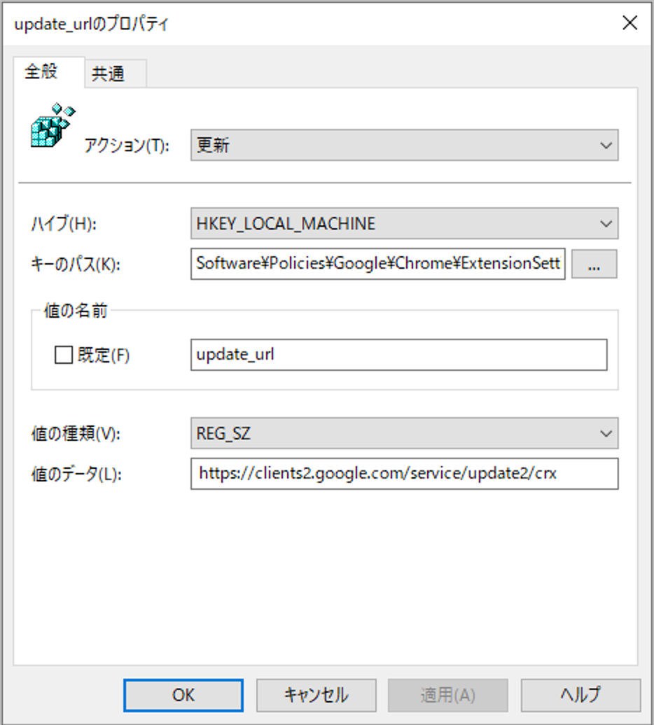 Chrome update_url の設定例