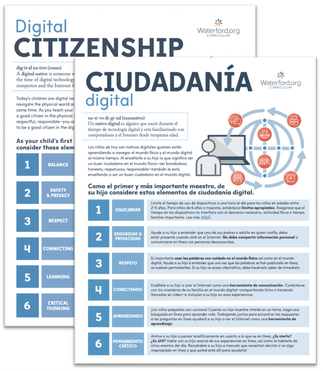 screenshot of Digital Citizenship Resource in English and Spanish